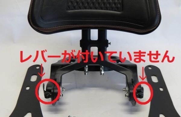 バックレスト