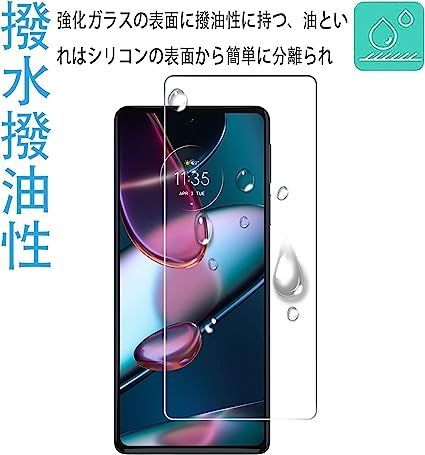 moto edge 30 pro 用 ガラスフィルム 覗き見防止 | jarwan.com