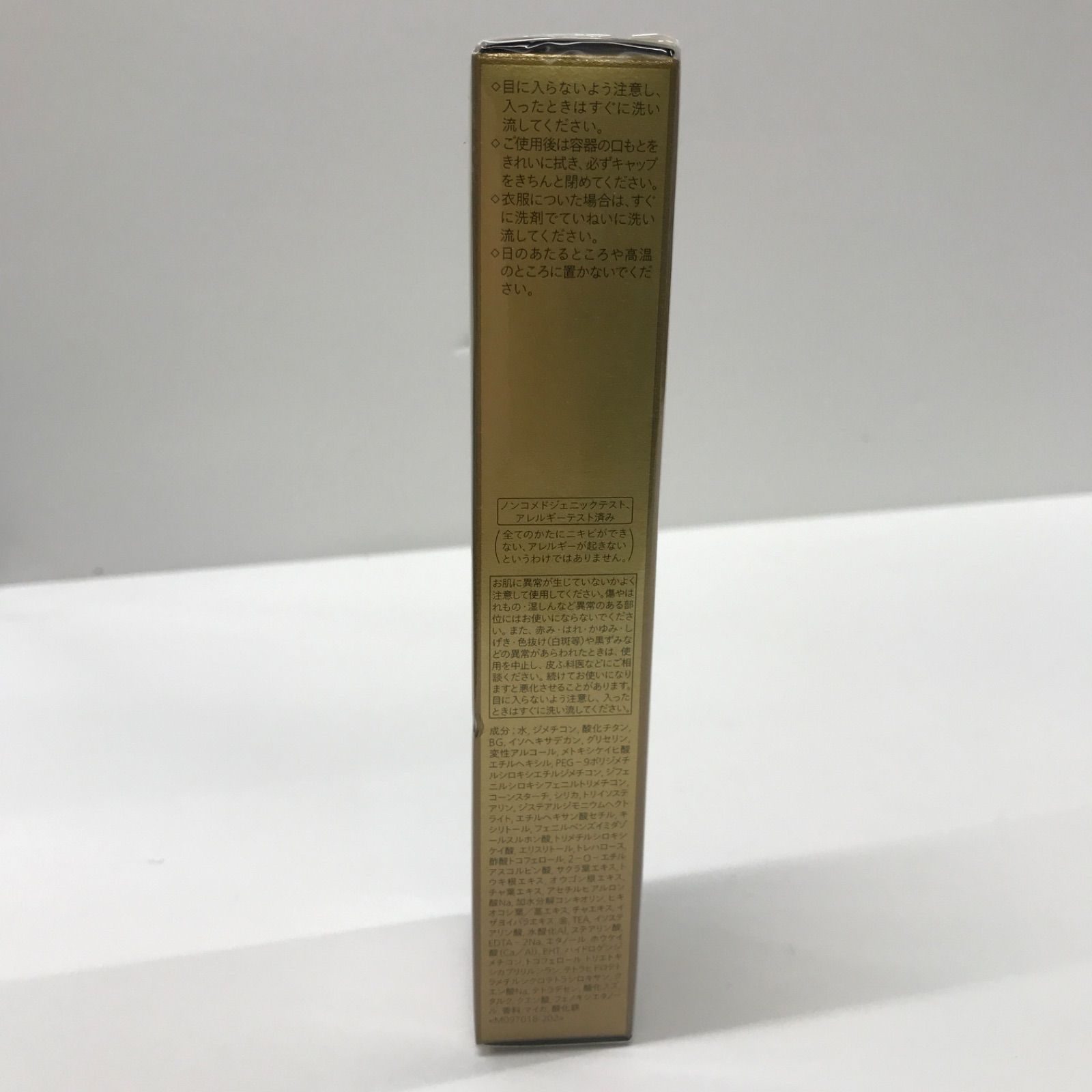 SHISEIDO 資生堂フューチャーソリューショントリートメントプライマー　下地 インフィニトリートメント プライマー｜化粧下地｜SHISEIDO