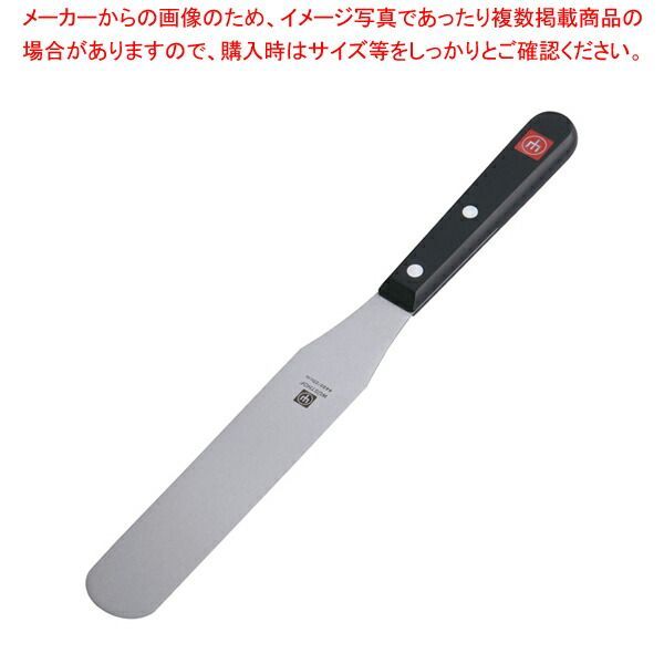 ヴォストフ スパテル 4430-20 刃渡り 200mm