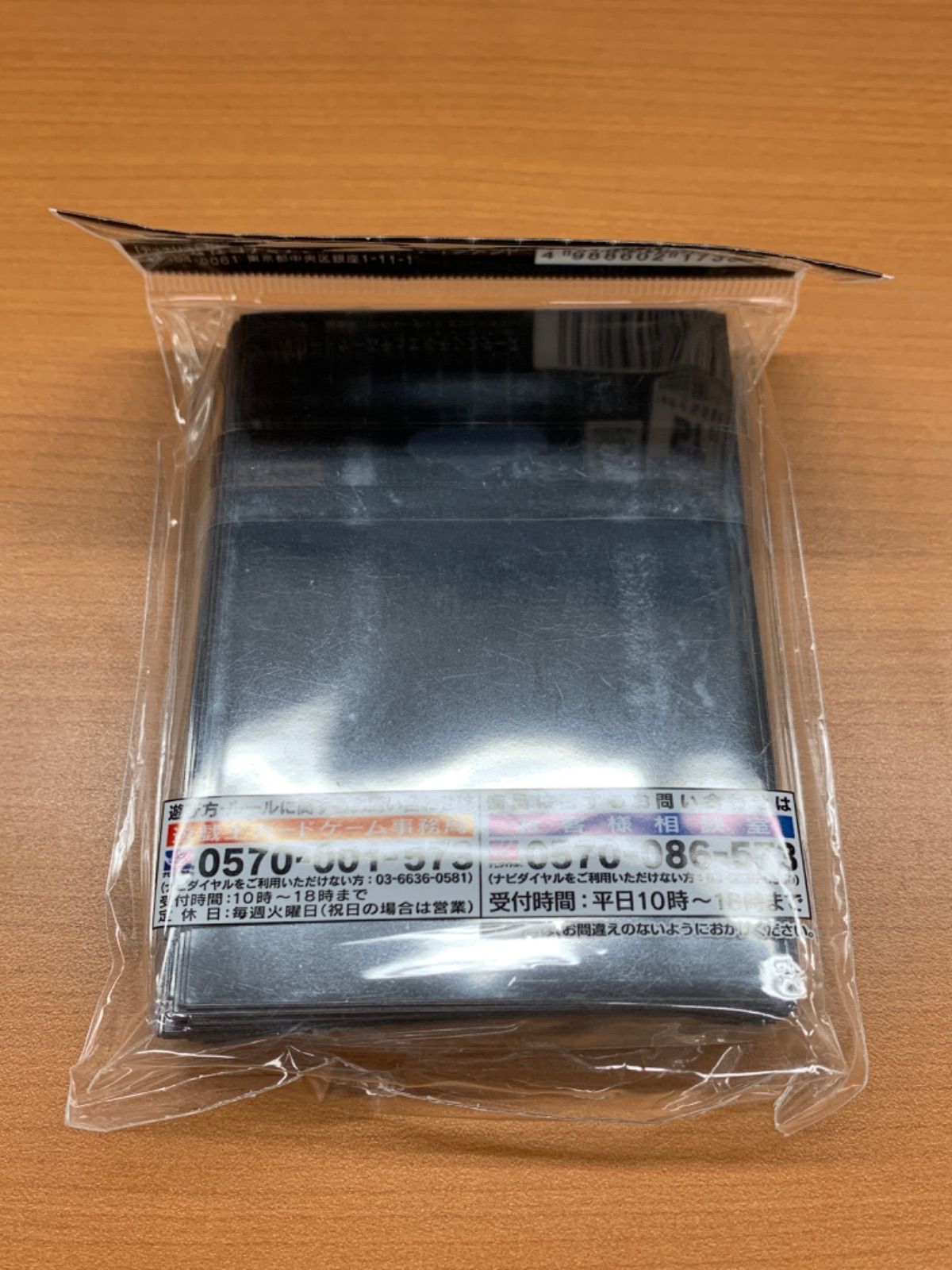 【未開封】鎧皇龍サイバー・ダーク・エンド・ドラゴンデュエリストカードプロテクター 未開封 遊戯王 デュエリストカードプロテクター 鎧皇竜 サイバー