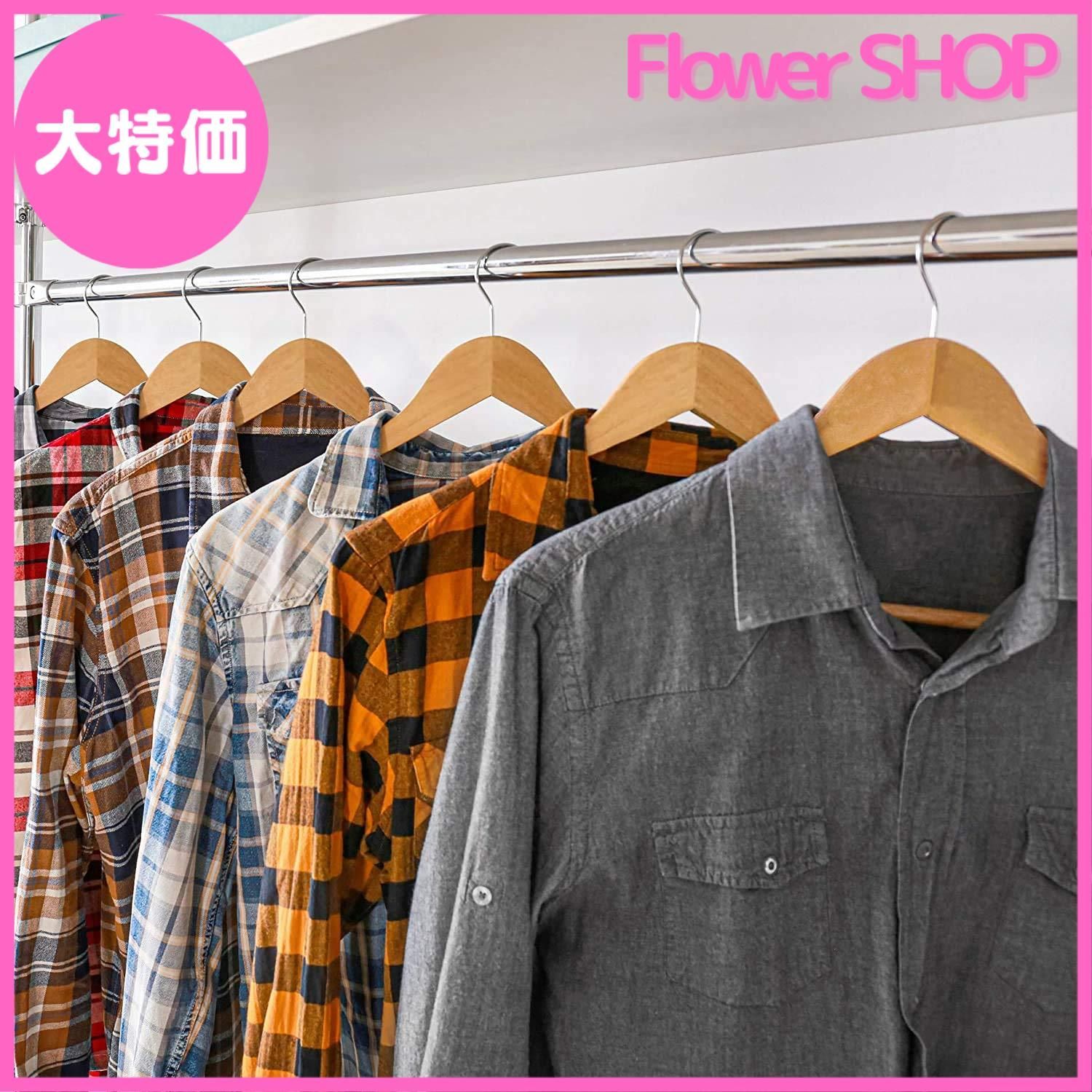 ハンガー 木製ハンガー 衣類ハンガー 洋服ハンガー メンズ レディース すべらない 滑り止め凹みとズボンバーが付いた衣類ハンガー 型崩れ防止 洋服ハンガー : ハンガー 木製ハンガー 衣類ハンガー ブラウン4 洋服