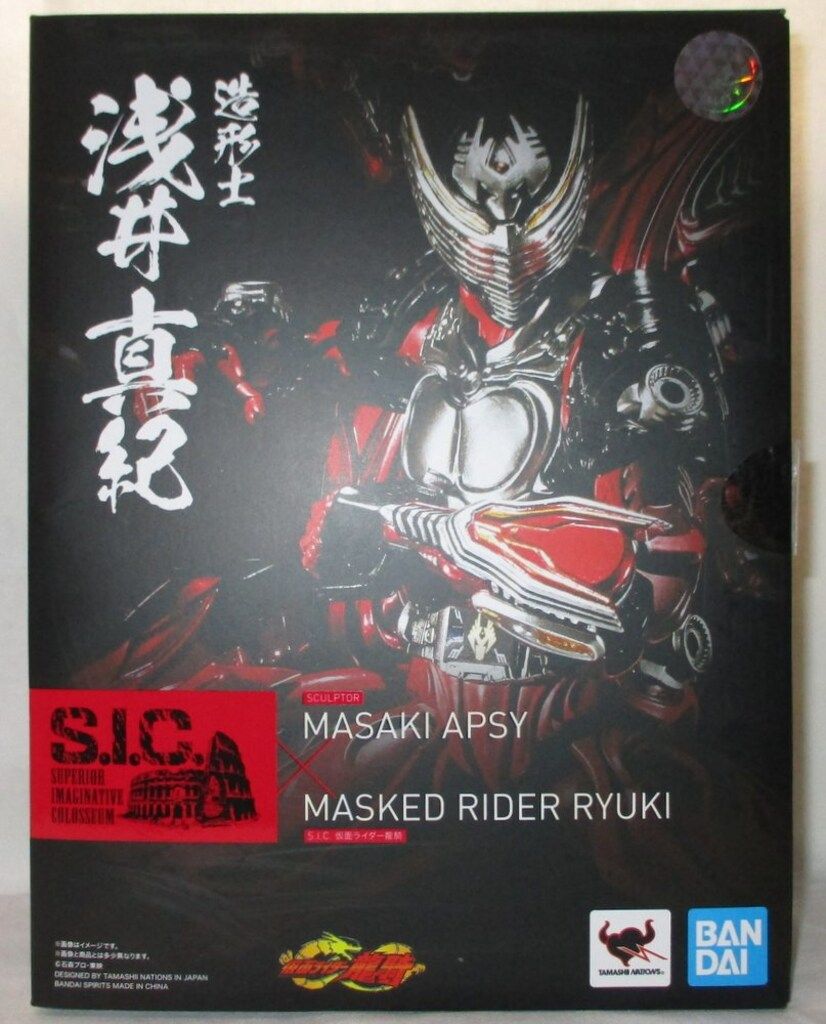 RB大宮アルディージャ フリースポンチョ　2枚セット 非売品 未使用 大宮アルディージャ フリース ポンチョ 防寒
