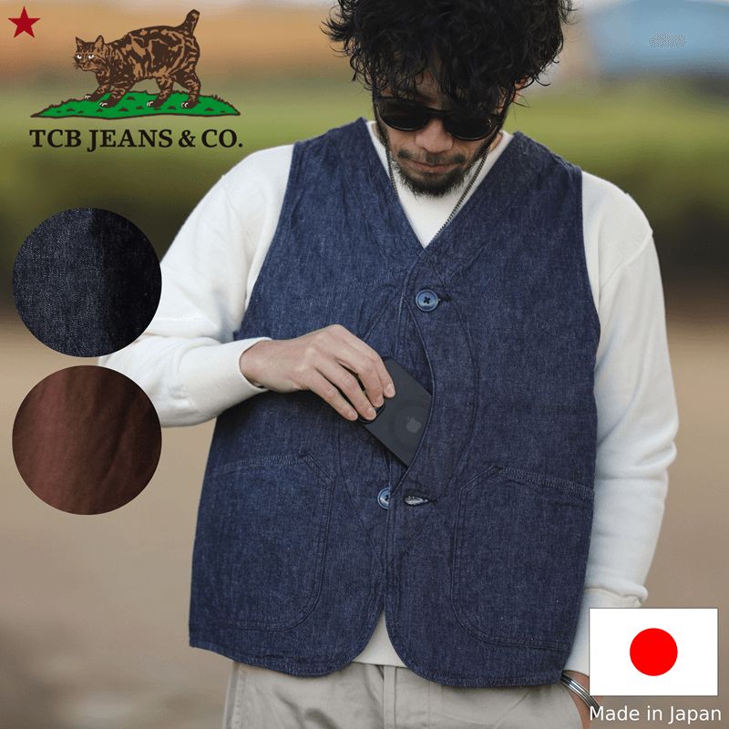 TENDER PERSON(テンダー パーソン)/Cross Knit Vest(クロス ニット