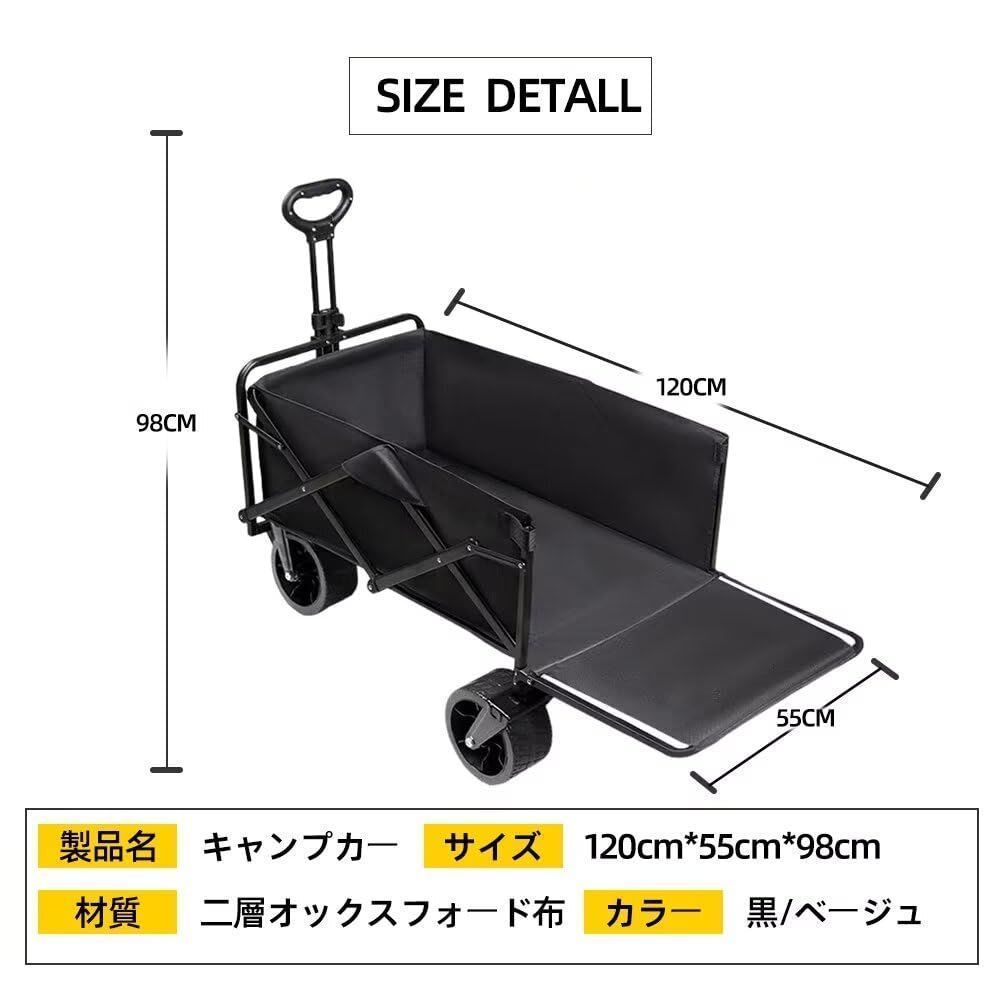 キャリーワゴン 【230L大容量 長物対応 後部展開可 耐荷重250kg】 キャリーワゴン 【230L大容量 長物対応 後部展開可 耐荷重250kg