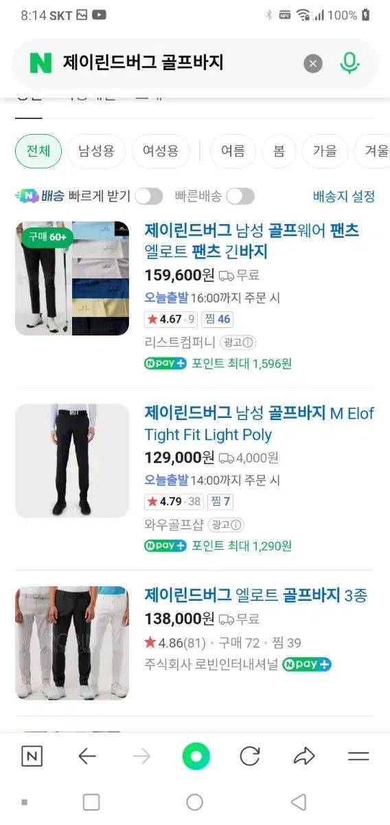 素晴らしいコンディション