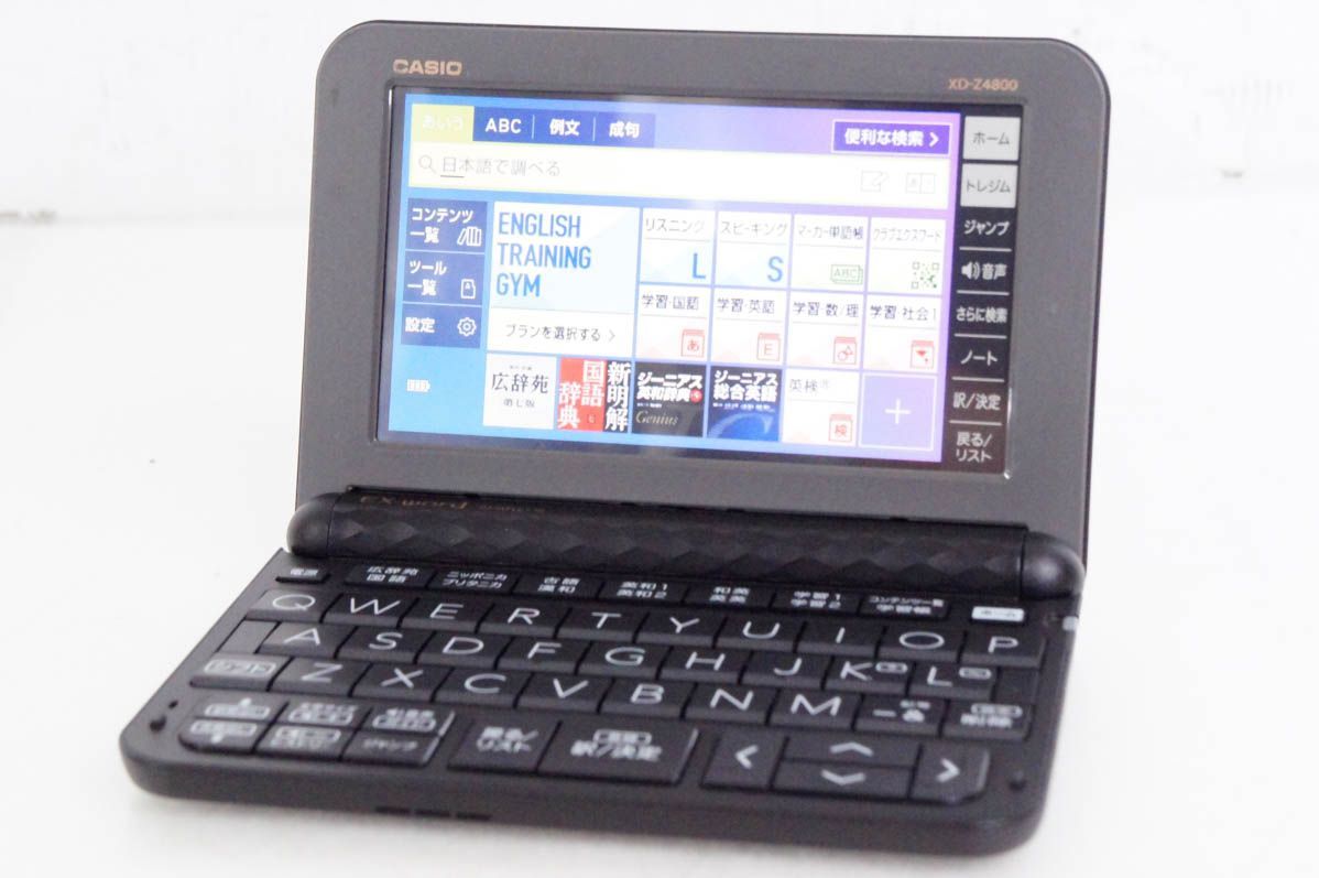 CASIO Ex-word (エクスワード) 電子辞書 XD-SW4800PK 日中韓対応手書きパネル搭載 56コンテンツ収録 音声対応 高 すべての電子辞書 | CASIO
