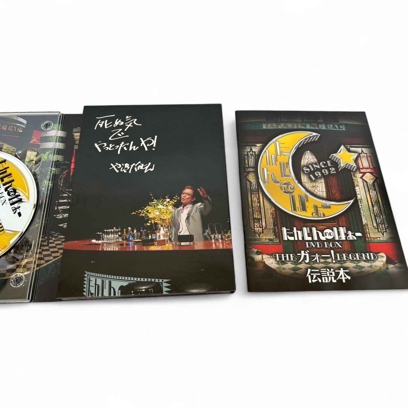 ◇ たかじんnoばぁ~ DVD-BOX THEガォーLEGEND (3枚組) 720-1969 ◇ たかじんnoばぁ~ DVD-BOX THEガォーLEGEND (3枚組) 720-1969