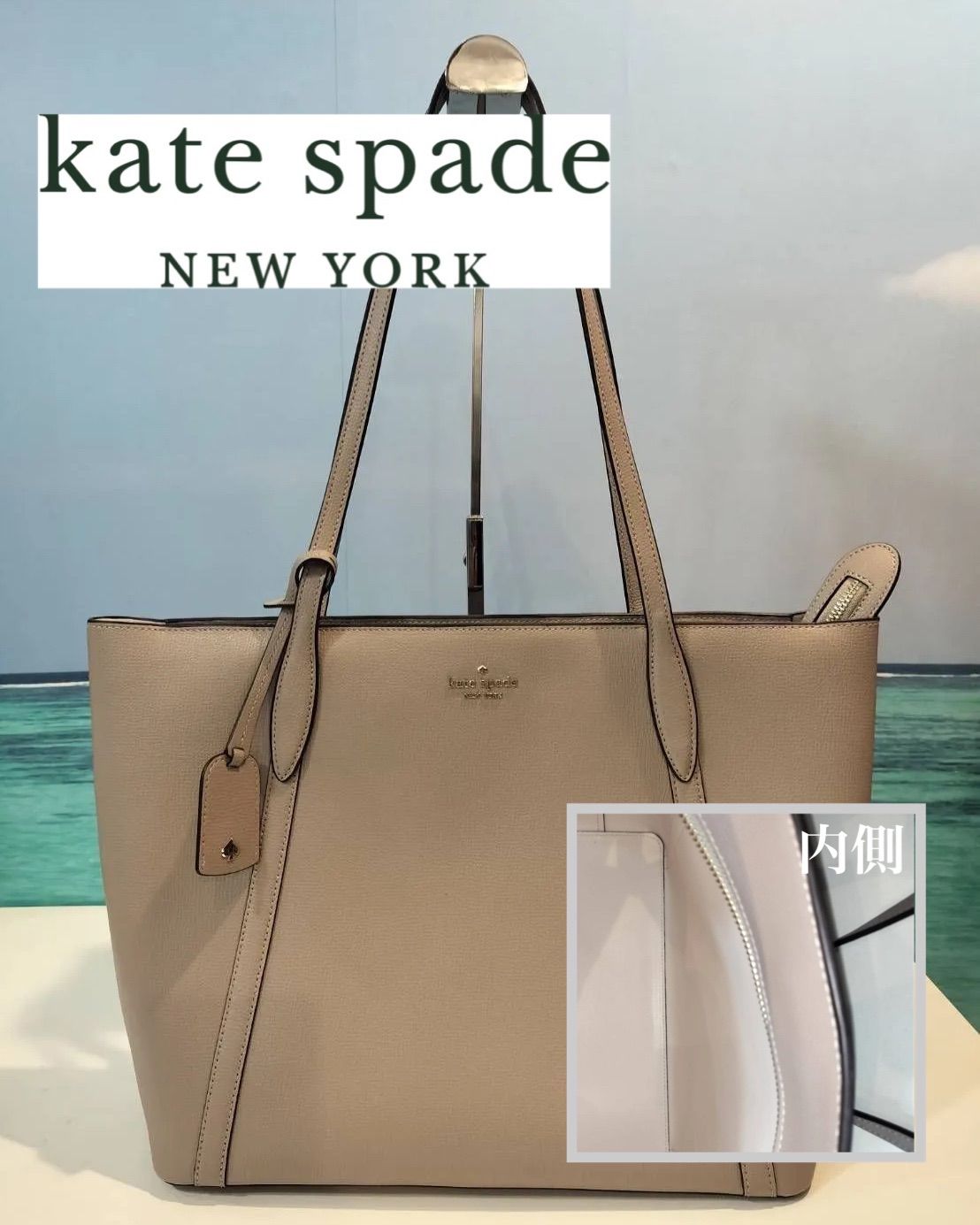 【中古】ケイトスペード kate spade バッグ トートバッグ カラ レザー ラージ トート