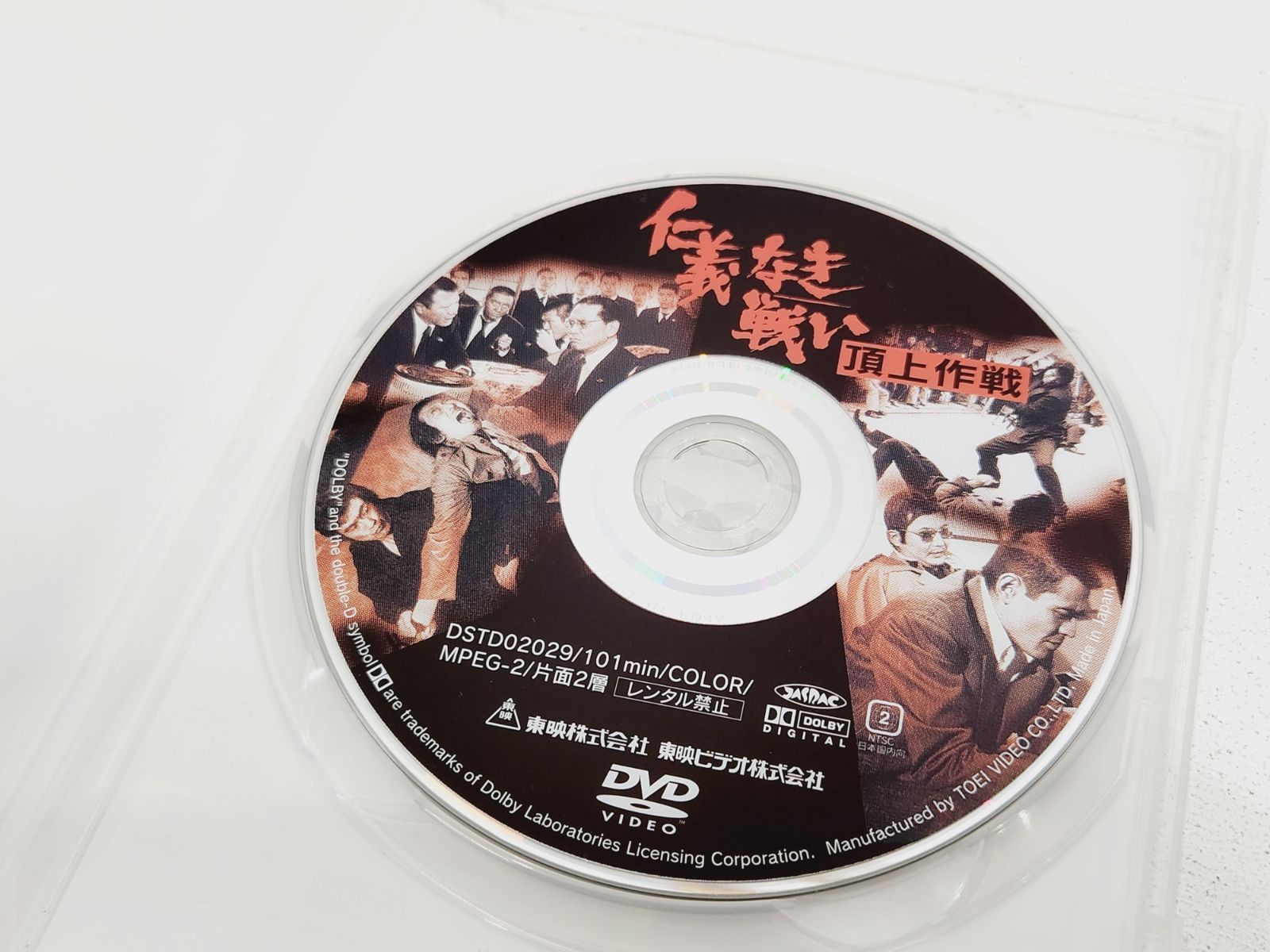 中古CD、DVDまとめ売り　NEWS バラ売り2枚から可能 小牧店】仁義なき戦い DVD 5本まとめ売り 菅原文太 ／※ばら