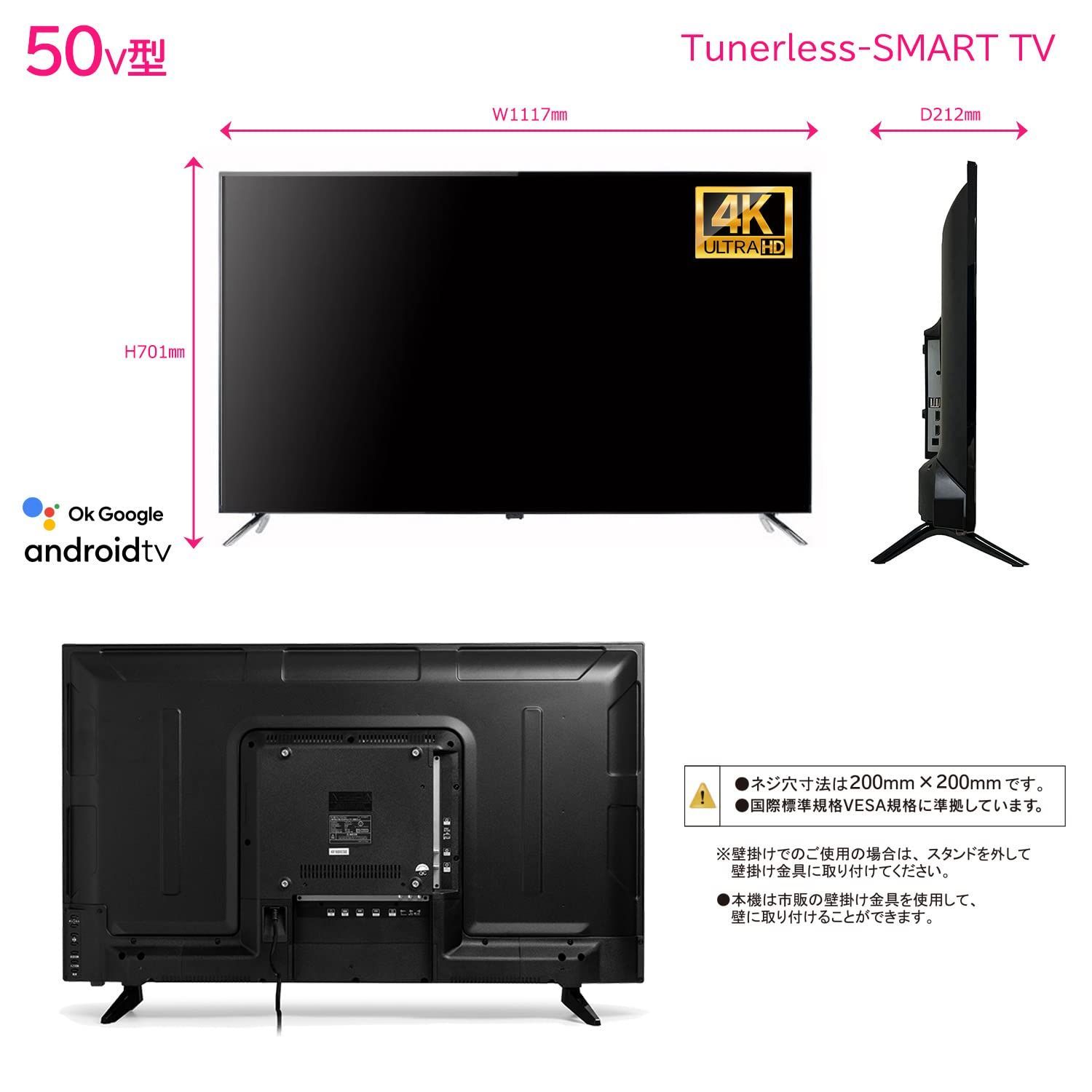 スマートテレビ YouTube|primevideo|NETFLIX|Google