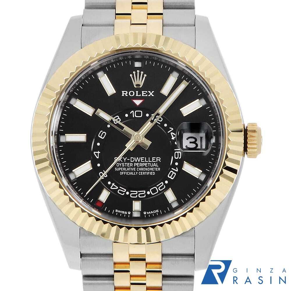 シチズン クロスシー 25周年 5Pダイヤ ES9445-65W ソーラー電波