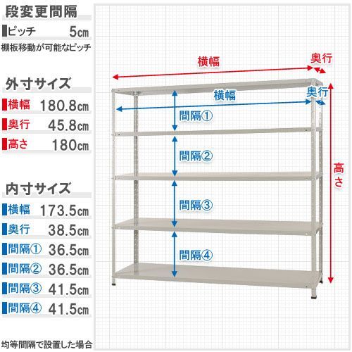 KT-4 幅180×奥行45×高さ180cm 5段 ホワイトグレー150kg/段 - スチール