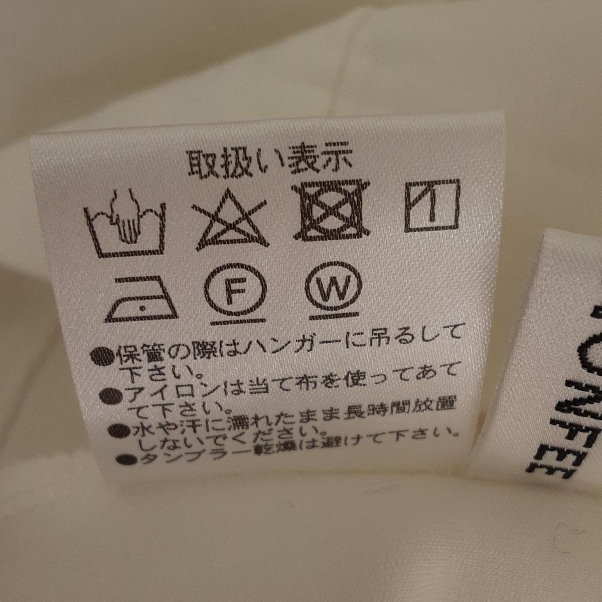 チュニック