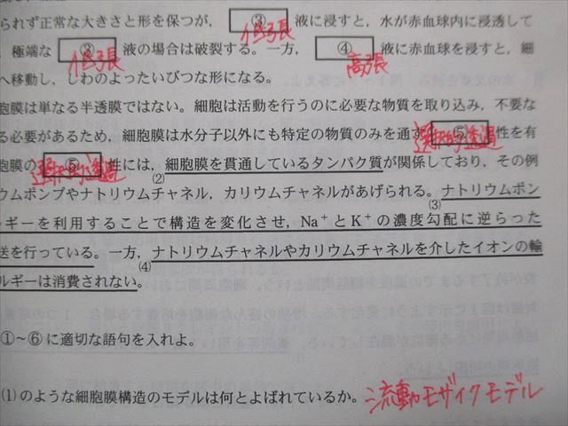 TW93-145 教学社 赤本 滋賀医科大学[医学部 医学科] 最近6ヵ年 2015 17m1B