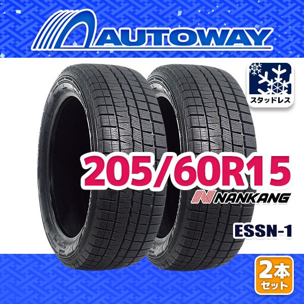AUTOWAY 205|60R15 NANKANG ESSN-1スタッドレス 15インチ 2本セット 冬タイヤ オートウェイ 製