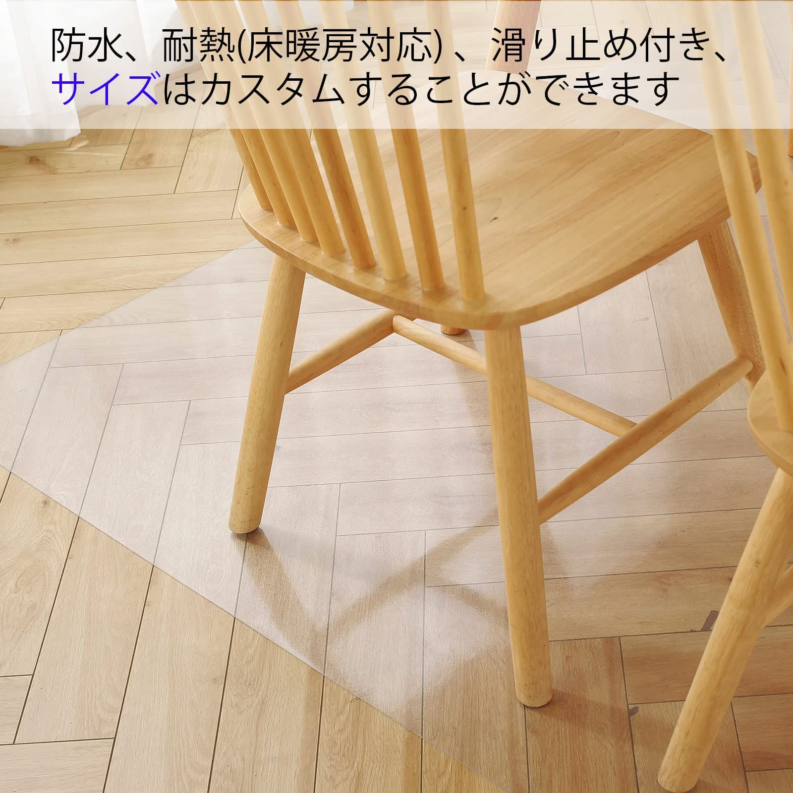エンボス加工
