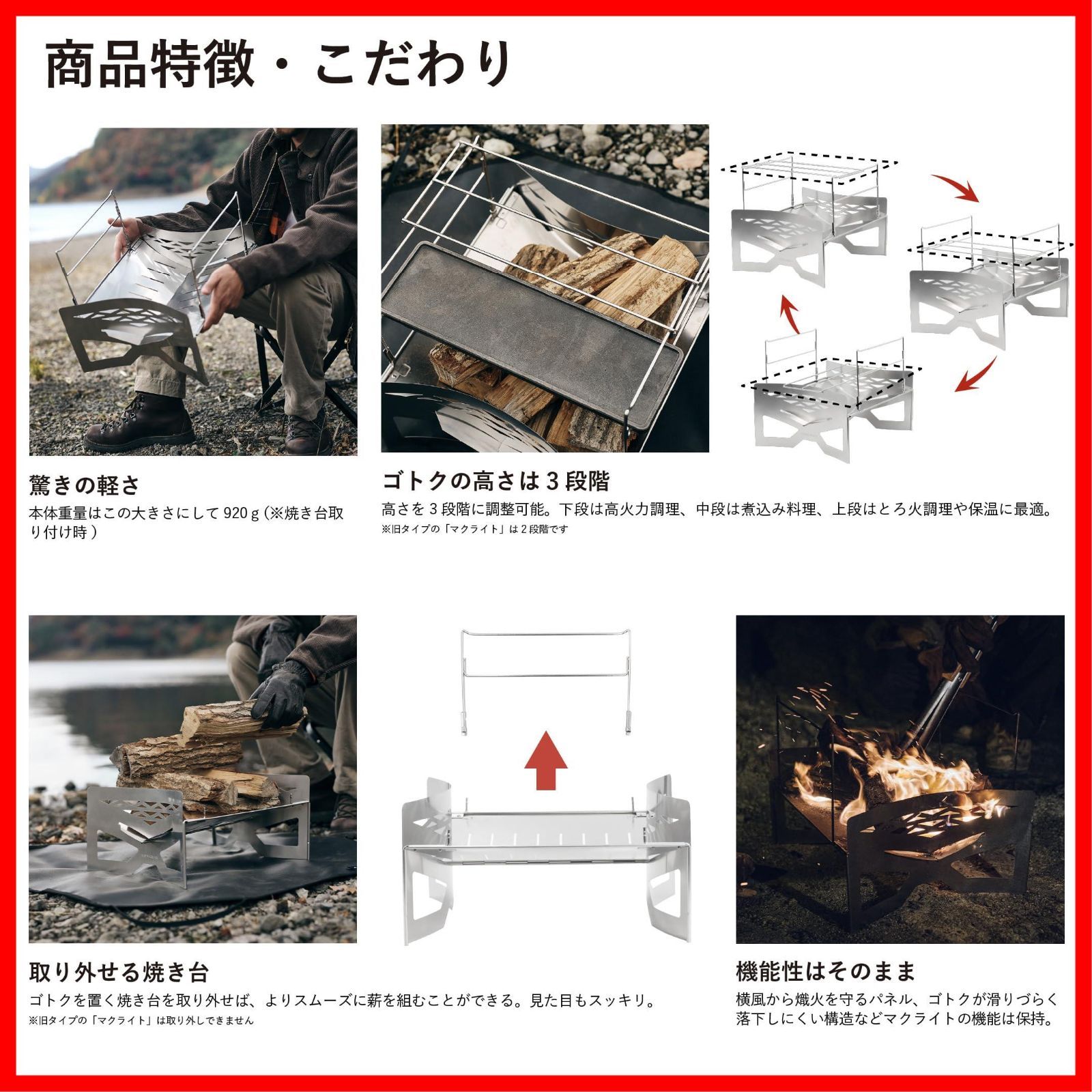 新着商品】軽量 ソロ コンパクト 折り畳み 焚き火台 新型 収納