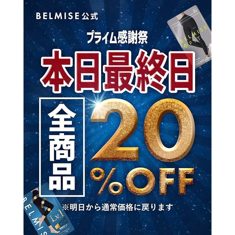 Belmise ベルミス FIT リムーブレギンス リカバリーウェア 着圧レギンス レディース スポーツ 吸汗速乾 ストレッチ ヨガ ヨガウェア 3色展開 1