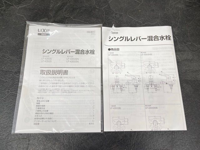 未使用 INAX  台付シングル LF-4355S-MB4 洗面 シングルレバー 混合水栓 住宅設備/65984在