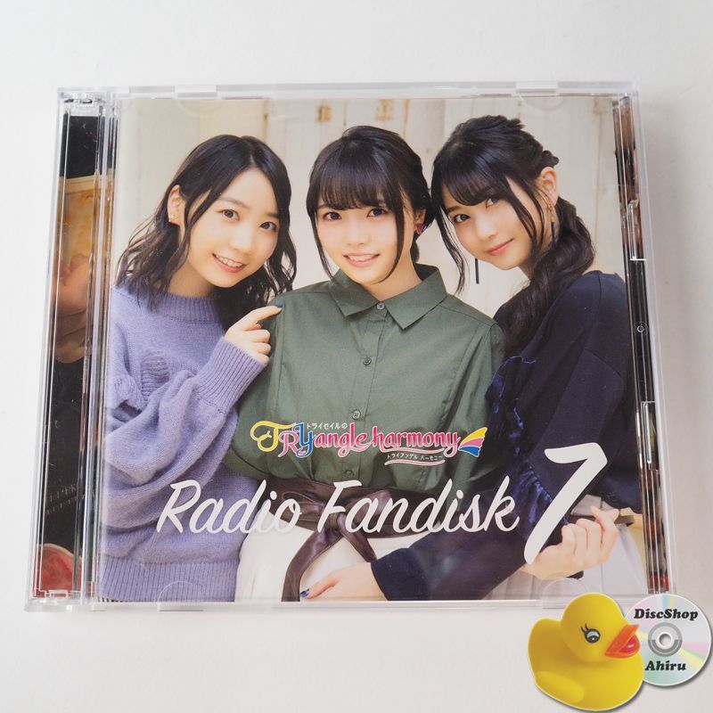 TrySail トライセイルのトライアングルハーモニー（TrySailのTRYangle harmony）RADIO FANDISK 7 2枚組  [J5] - メルカリ