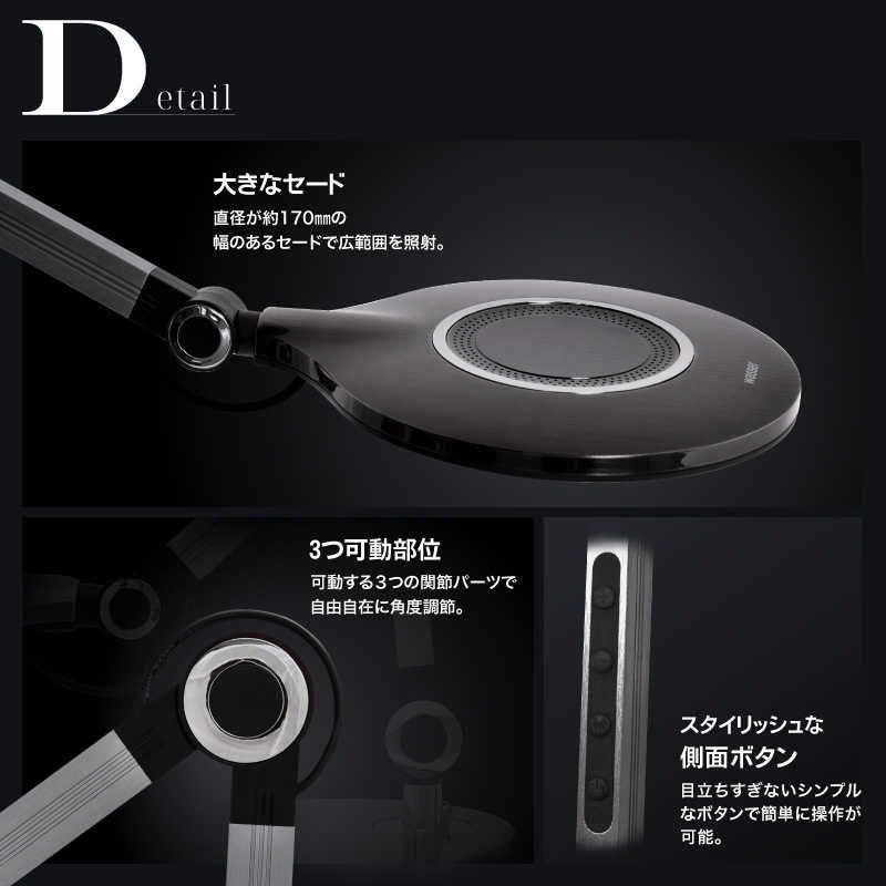 クランプライト