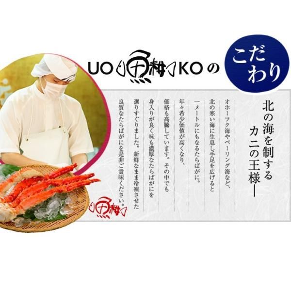 食品 タラバガニ ボイル 5Lサイズ 1kg 本タラバガニ 肩 たらばがに