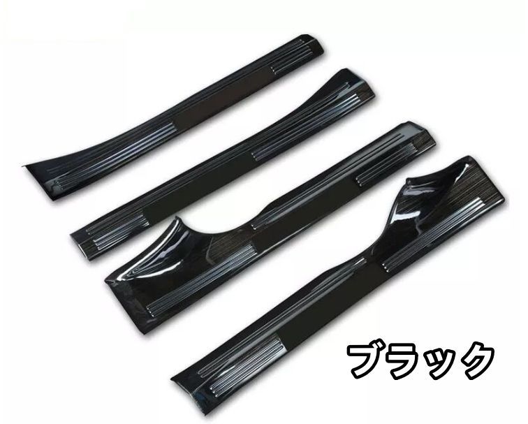 ベンツ Cクラス W205 2014-2021年 スカッフプレート サイドガーニッシュ ステンレス プロテクター ステップカバー 4P 内装カスタ