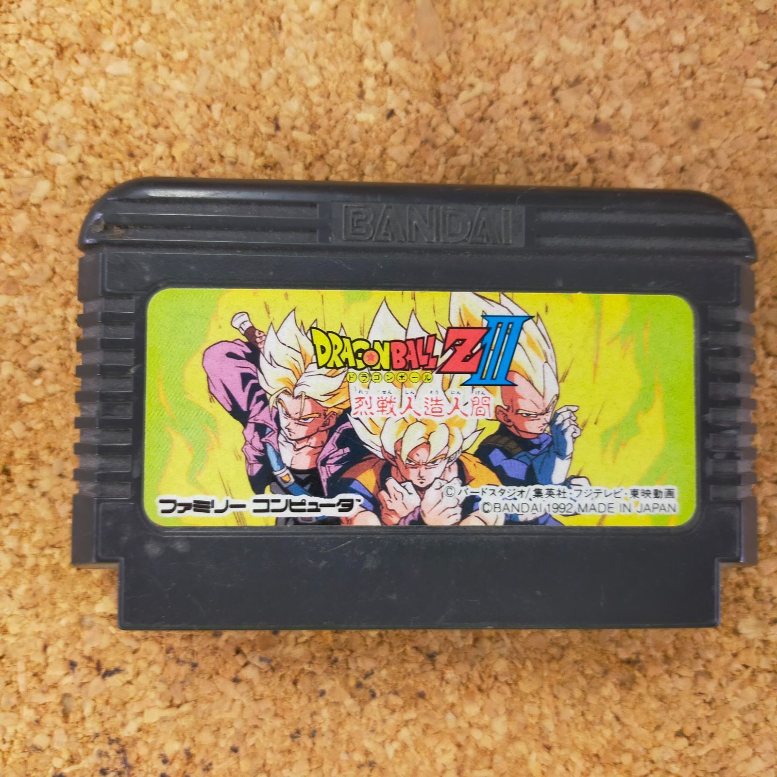 ドラゴンボールZ3 Steve Lukather Official Website - Dragon ball Z3