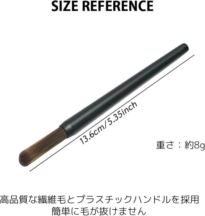 ブラシ ミルブラシ