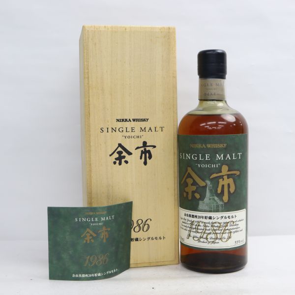 NIKKA（ニッカ）余市 余市蒸溜所20年貯蔵 シングルモルト 1986 55