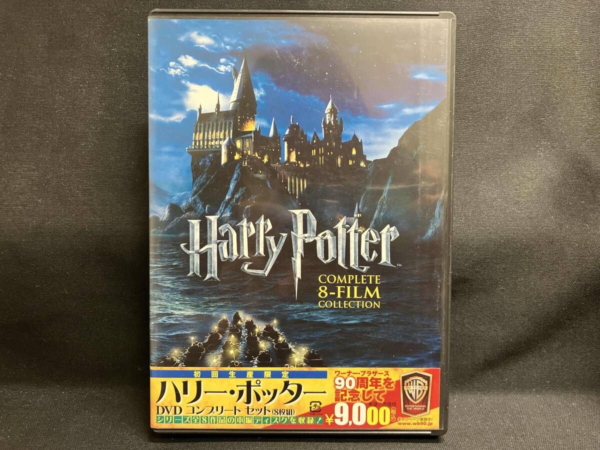 ハリーポッター コンプリートボックス 初回数量限定生産 Blu-ray