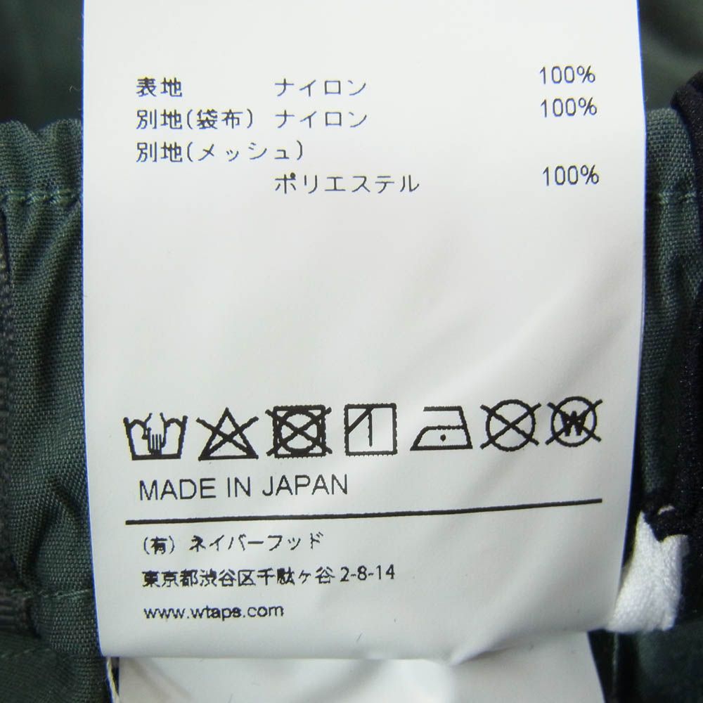 パンツ