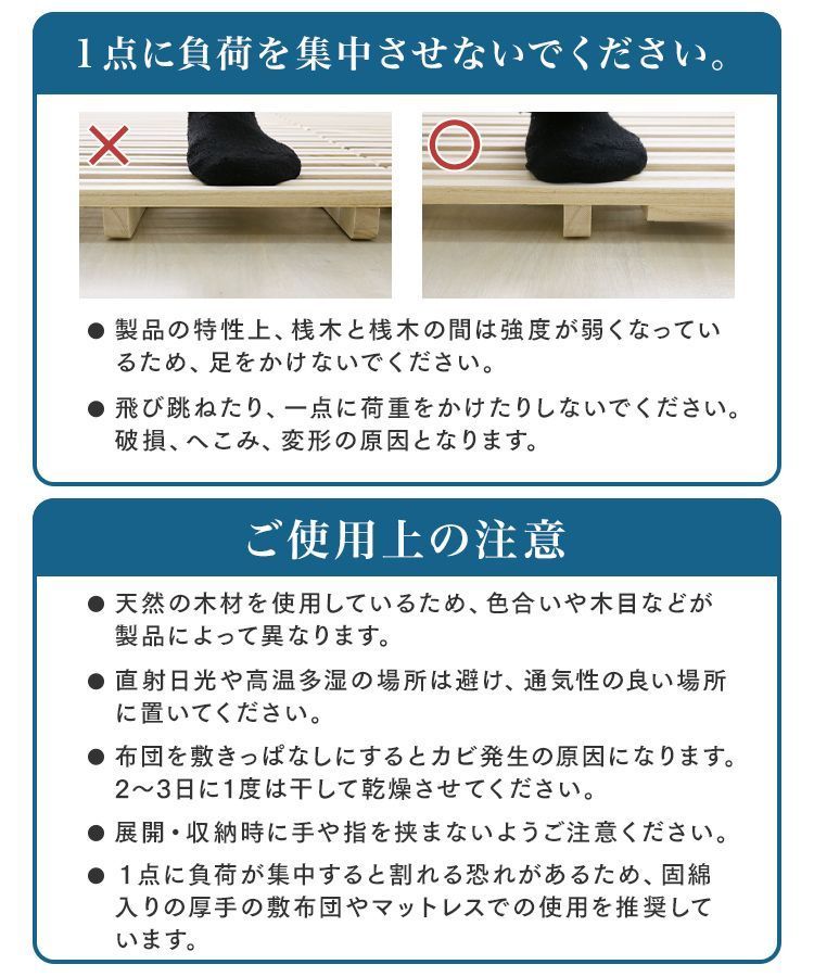 寝具 2つ折りすのこマット