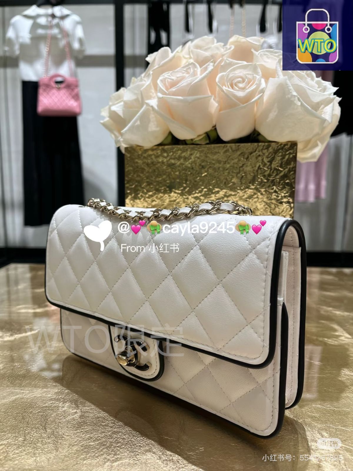 ～ヴィンテージ