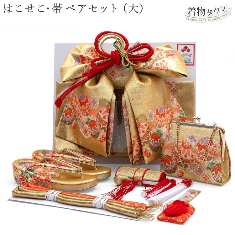 七五三 はこせこ 帯 ペアセット 大 金 ゴールド 753 7歳 7才 はこせこセット 女の子 筥迫セット 草履21cm 結び帯 hakosekopair-00009