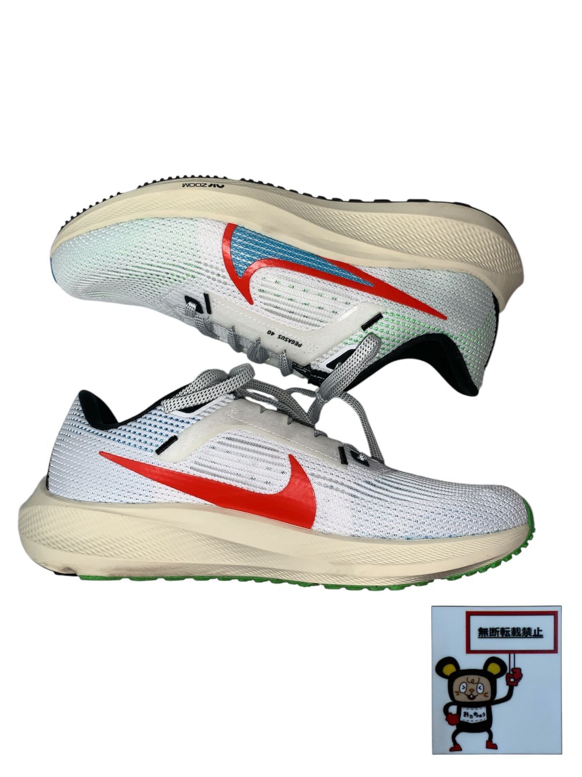 Pegasus40