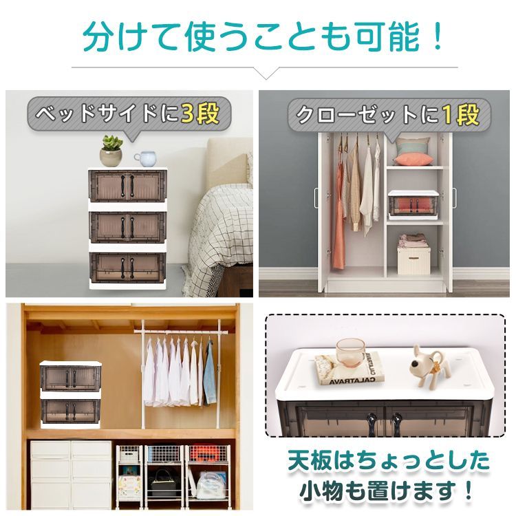 衣類 奥行27