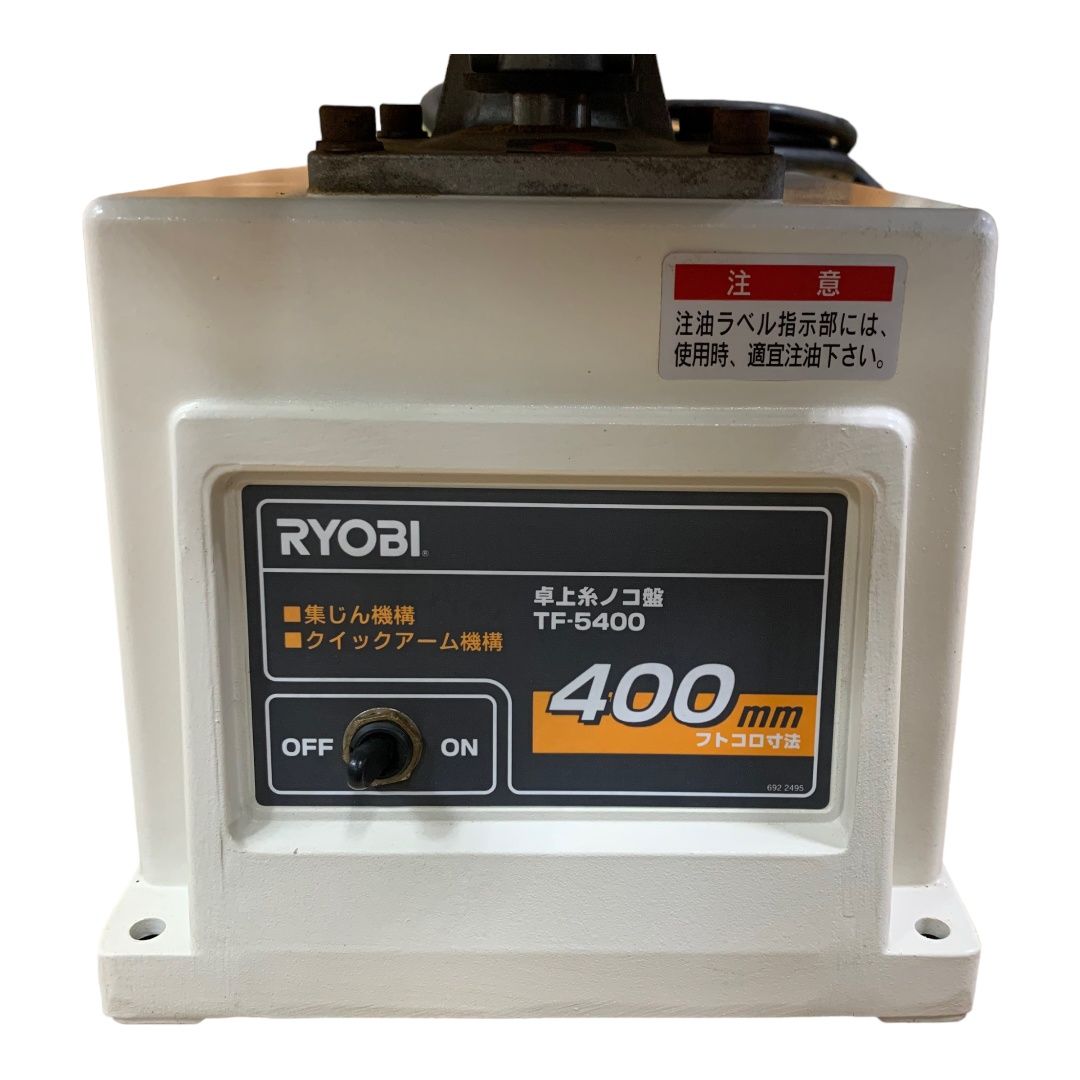 RYOBI リョービ 卓上糸のこ盤 TF-5400 中古 店舗併売品 KON