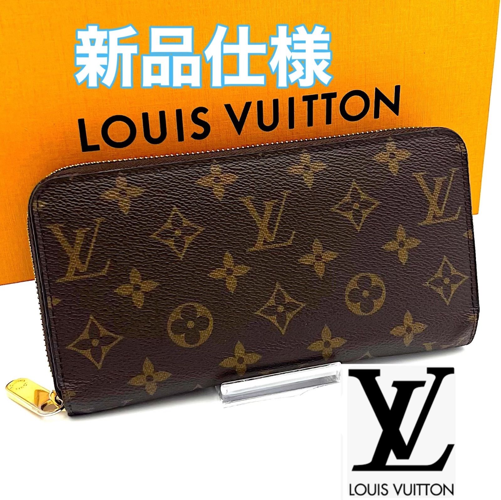 中古】【美品】LOUIS VUITTON ルイ ヴィトン ジッピー・ウォレット 
