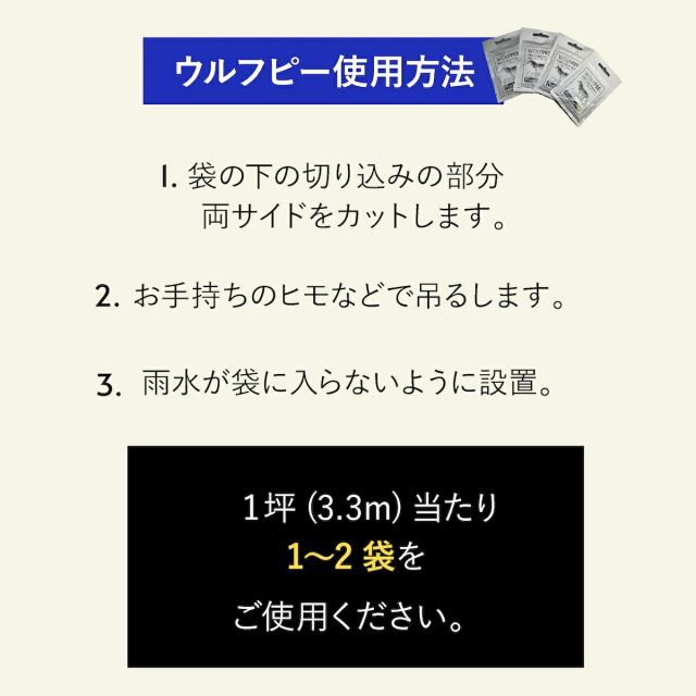 シカ
