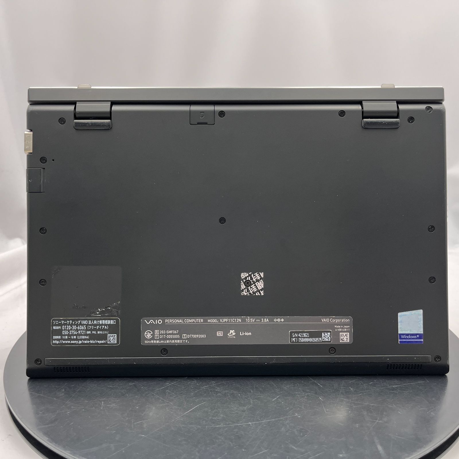☆液晶色ムラ☆VAIO Pro PF VJPF11C12N [Core i5 7200U 8GB SSD 256GB 