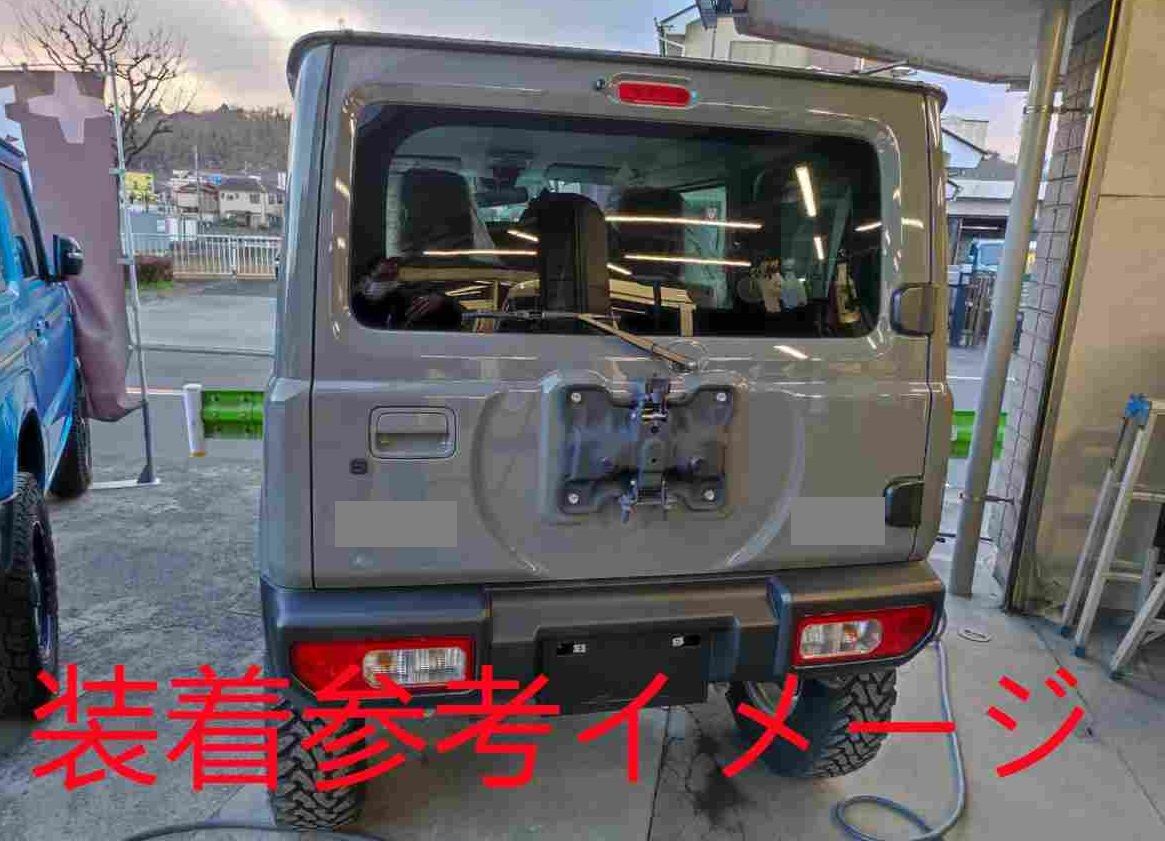 JB64用 1.5インチアップ
