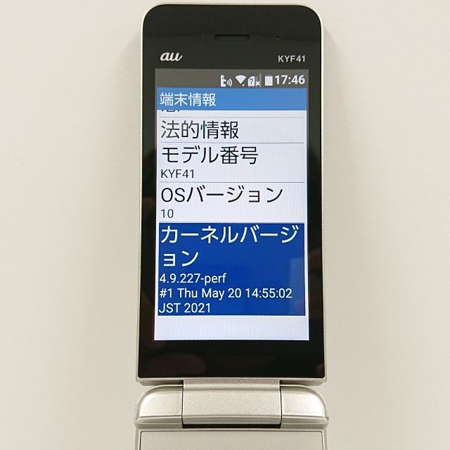 かんたんケータイ KYF41 au シャンパンゴールド 送料無料 アウトレット