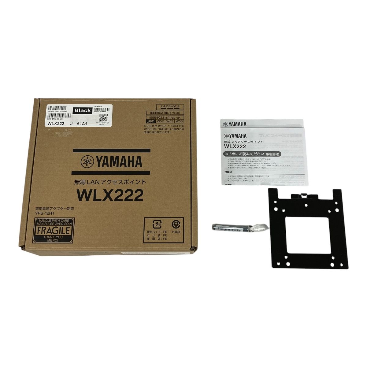 超爆安 美品 YAMAHA WLX222 無線LANアクセスポイント N9913158 - メルカリ ルーター・ネットワーク機器