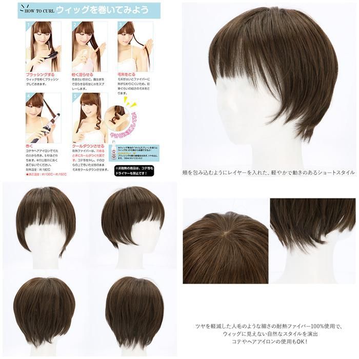 ☆ TMB.耐熱マロンブラウン ☆ プリシラ オールウィッグ ナチュラル