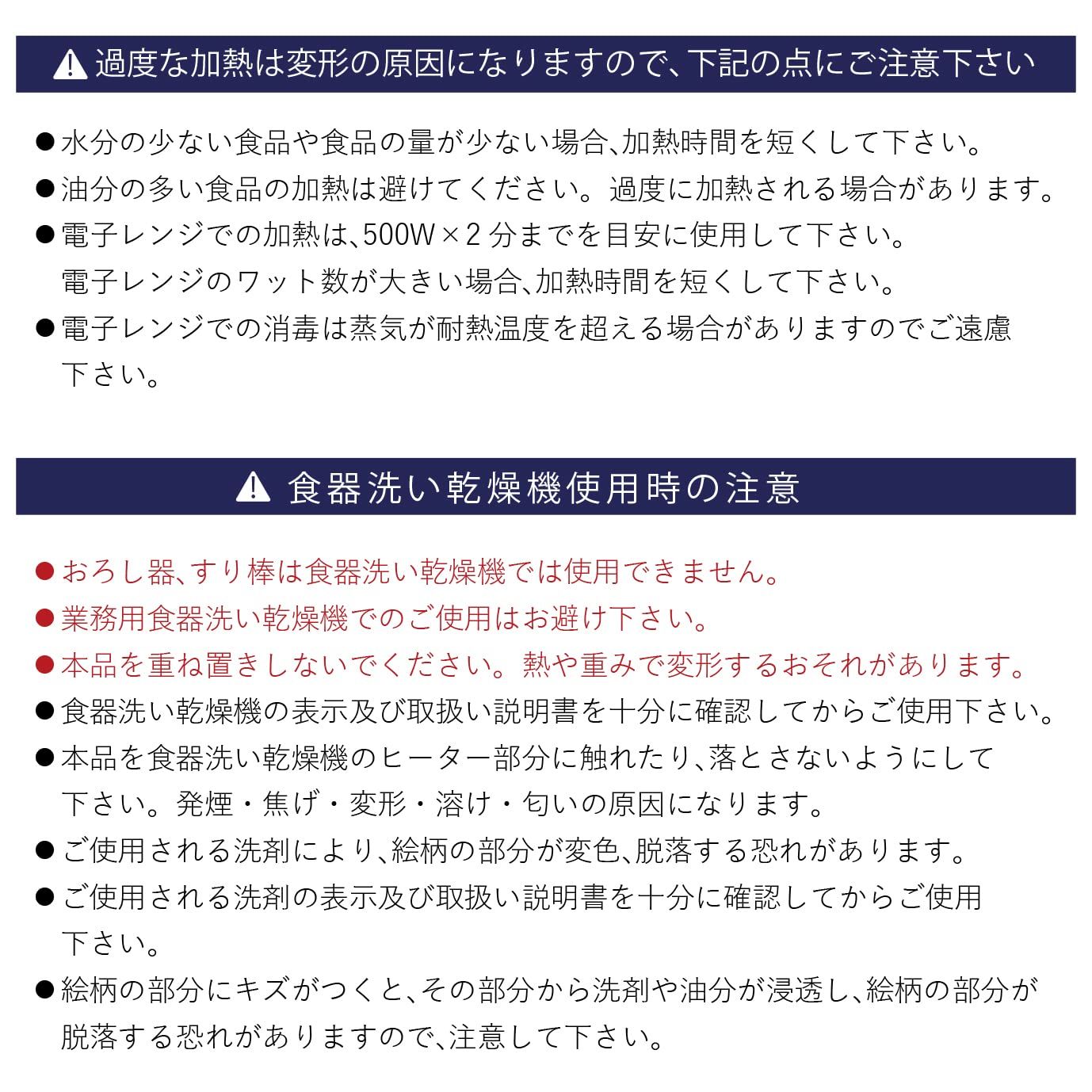  赤ちゃんの城 ベビー食器セット ぞうさん 離乳食食器セット ベビー用食器 授乳 食事