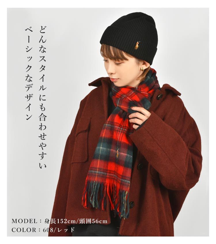 ギフトセット POLO RALPH LAUREN マフラー ニット帽 2点セット