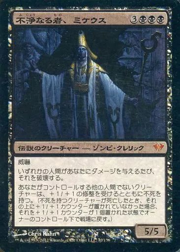 マジック：ザ・ギャザリング APAC 山 英語版 sD725o [人気] MTG APAC