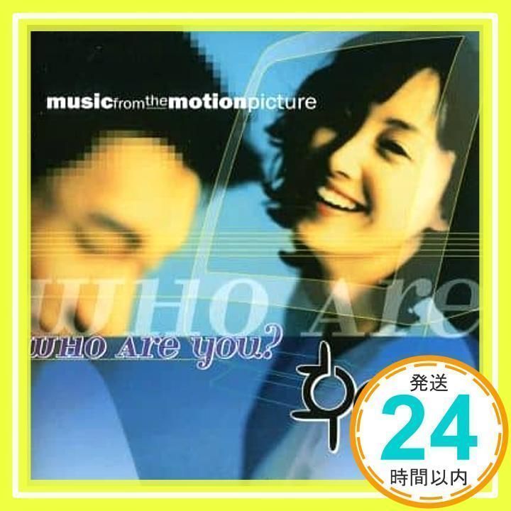 Who Are You?」OST(韓国盤) [CD] 韓国映画サントラ_04 - メルカリ